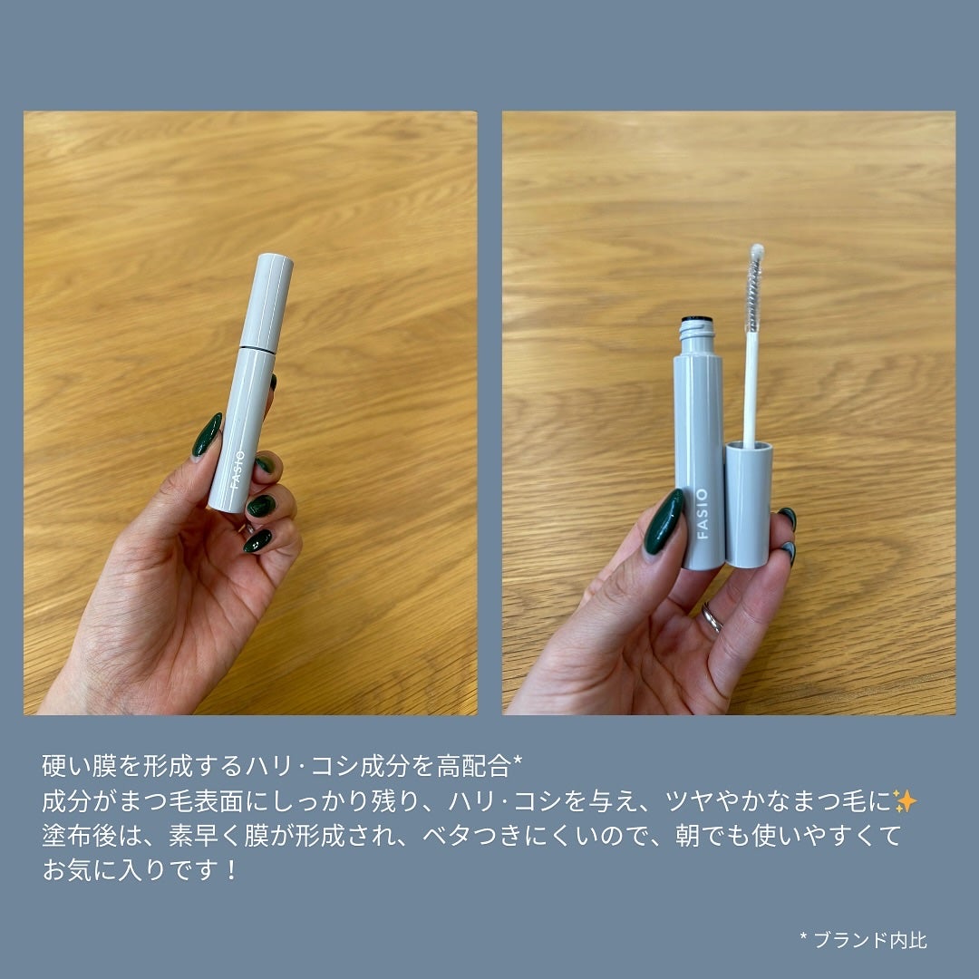 まつ毛 ハリコシアップ美容液/FASIO/まつげ美容液を使ったクチコミ(3枚目)