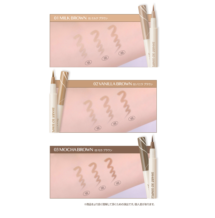 シャープ ソ シンプル シェード ブラッシュ ライナー/CLIO/アイライナーを使ったクチコミ(3枚目)