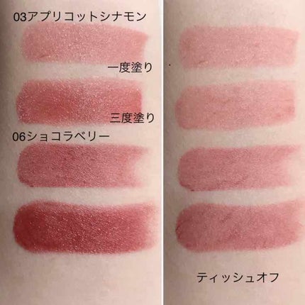 グレイズバームリップ/excel/口紅を使ったクチコミ(2枚目)