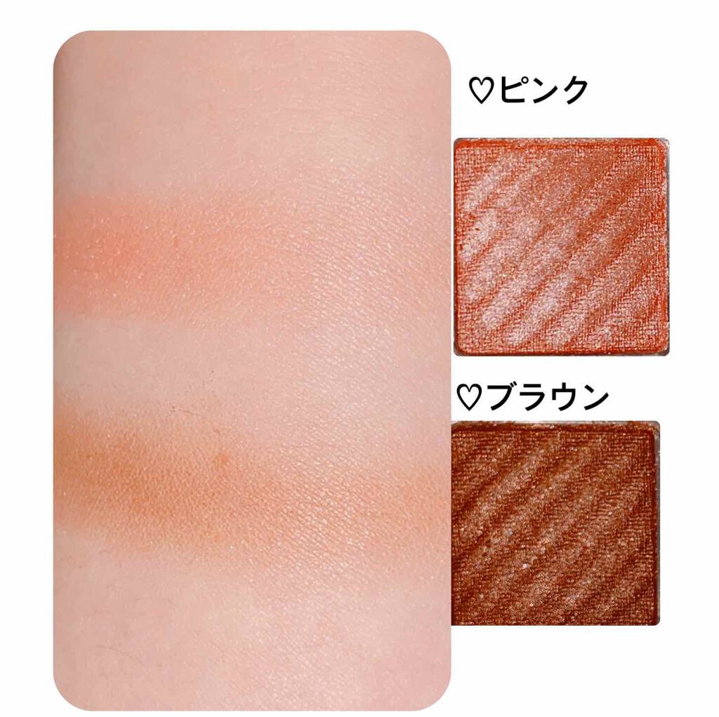 アイ カラー(チップ付)/ちふれ/アイシャドウパレットを使ったクチコミ（2枚目）