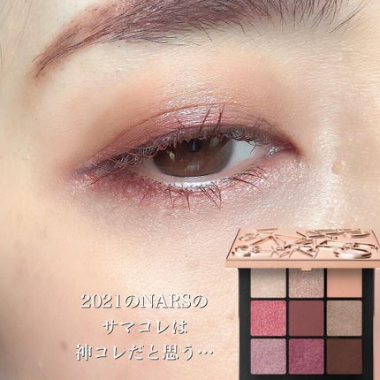 アンインヒビテッド アイシャドーパレット/NARS/アイシャドウパレットを使ったクチコミ(6枚目)