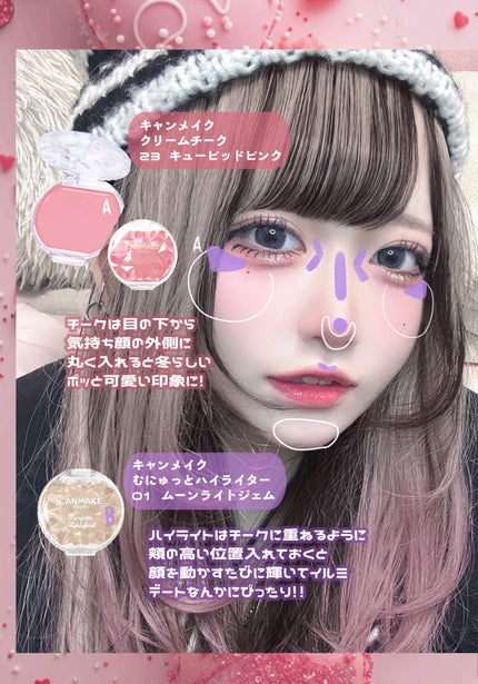 ハイライター/キャンメイク/パウダーハイライトを使ったクチコミ(2枚目)