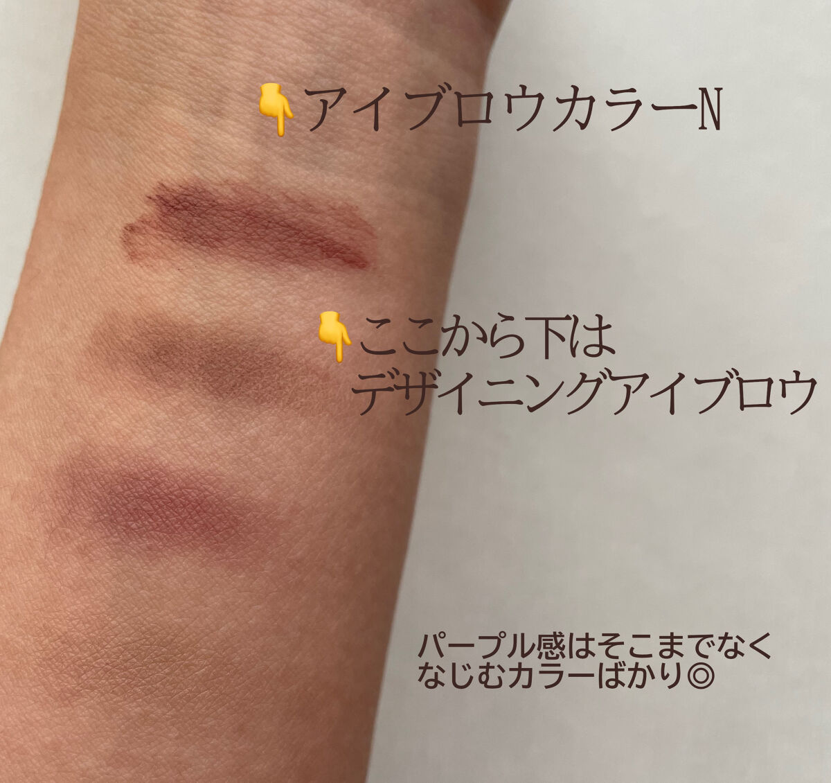 ケイト デザイニングアイブロウ3D/KATE/パウダーアイブロウを使ったクチコミ（3枚目）