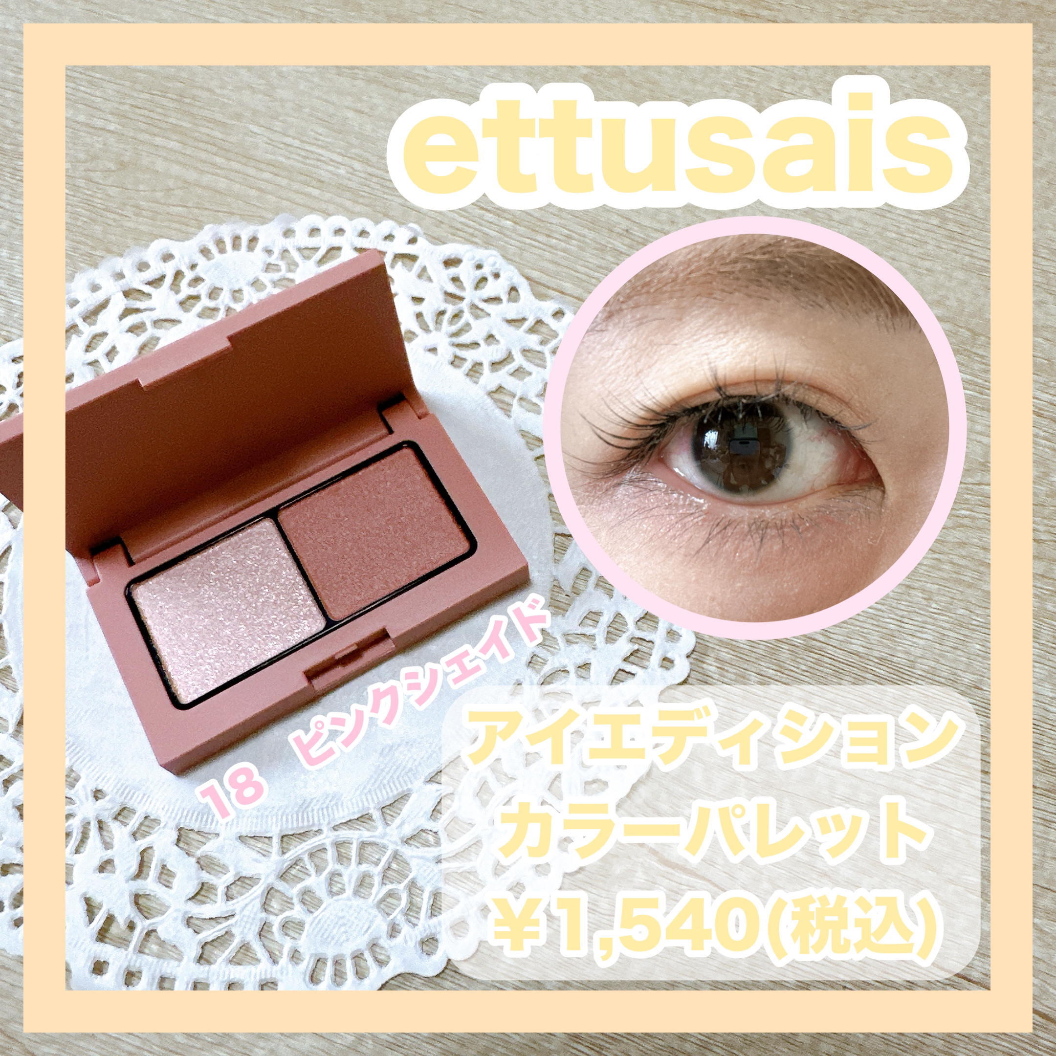 デンティス　チューブタイプ/デンティス/歯磨き粉を使ったクチコミ（3枚目）