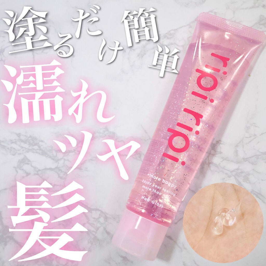 リピリピ ヘアグロス/ripi ripi/ヘアワックス・クリームを使ったクチコミ(1枚目)