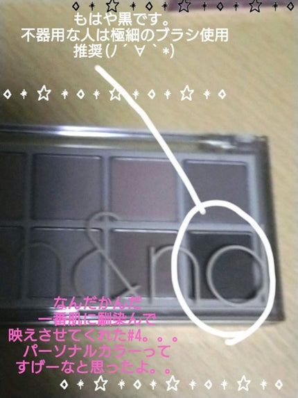 ベターザンパレット/rom&nd/アイシャドウパレットを使ったクチコミ(4枚目)