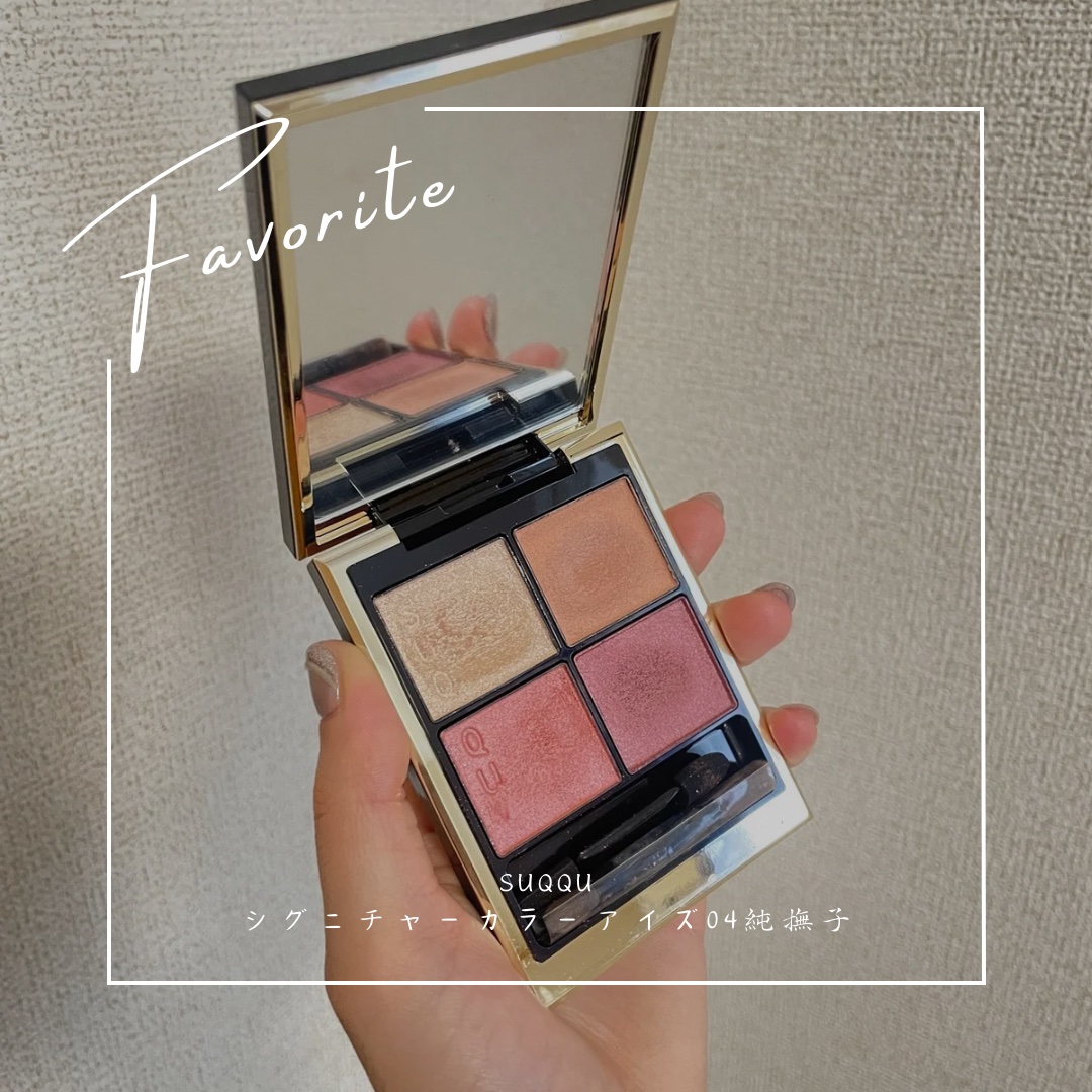 シグニチャー カラー アイズ/SUQQU/アイシャドウパレットを使ったクチコミ（1枚目）