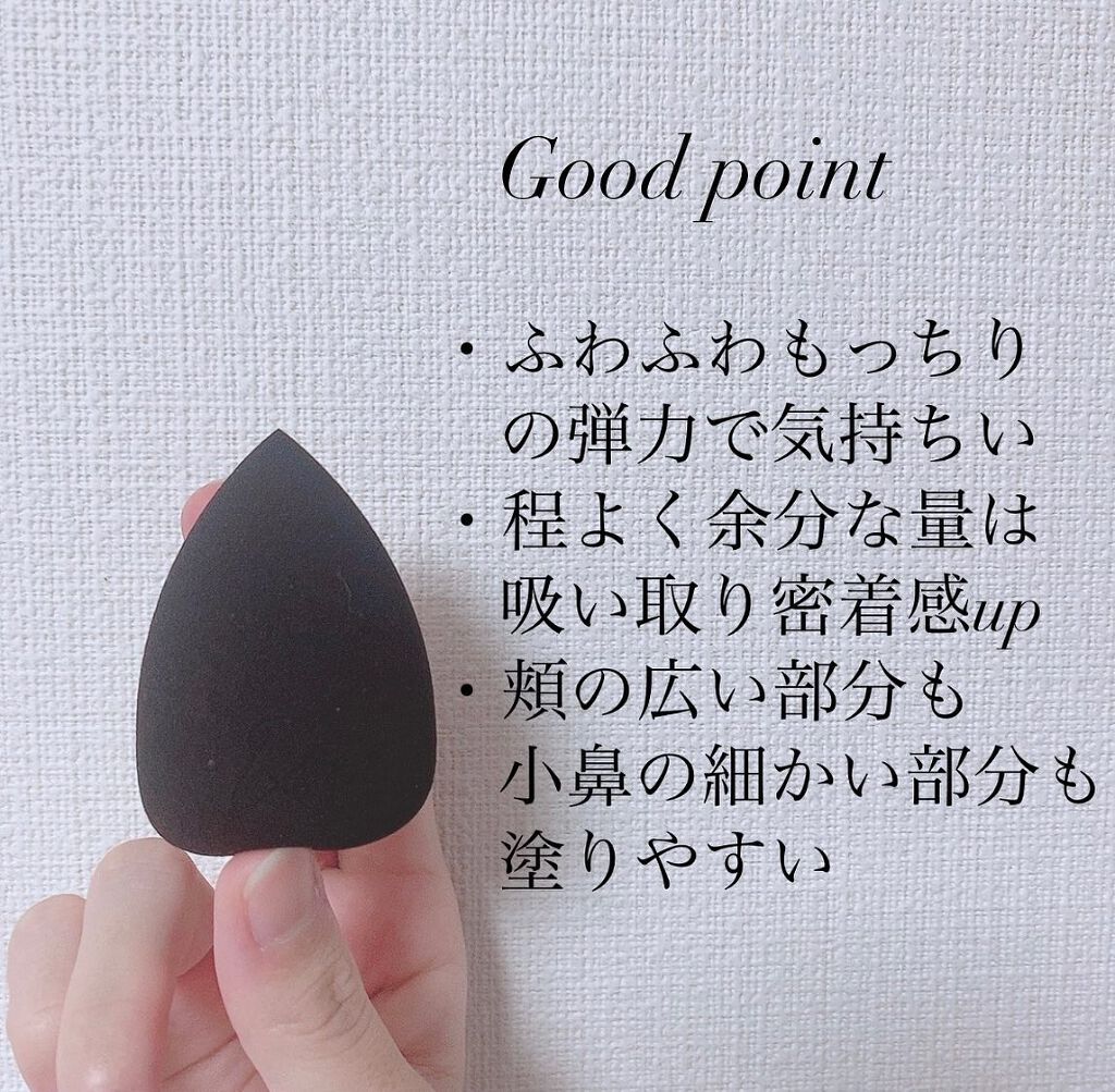 &be ブラックスポンジ/＆be/パフ・スポンジを使ったクチコミ（2枚目）