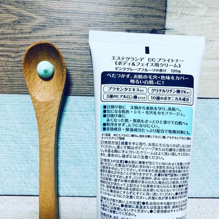 を使ったクチコミ(2枚目)