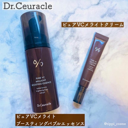Pure VC Mellight Cream/Dr.Ceuracle/フェイスクリームを使ったクチコミ(1枚目)