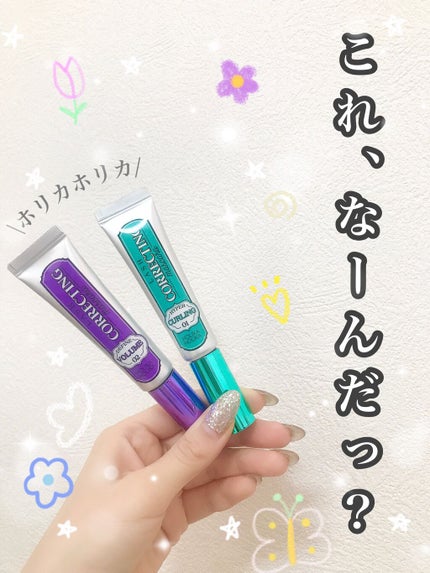 ホリカホリカ ラッシュコレクティングマスカラ/HOLIKA HOLIKA/マスカラを使ったクチコミ(1枚目)