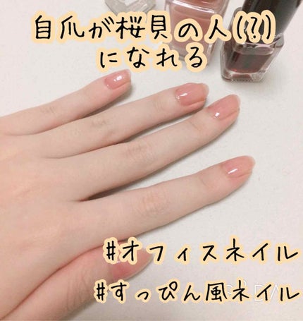 ネールカラー/グレイシィ/マニキュアを使ったクチコミ(1枚目)