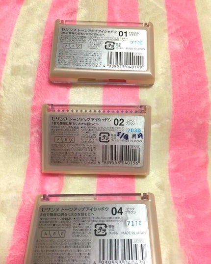 トーンアップアイシャドウ/CEZANNE/アイシャドウパレットを使ったクチコミ(2枚目)