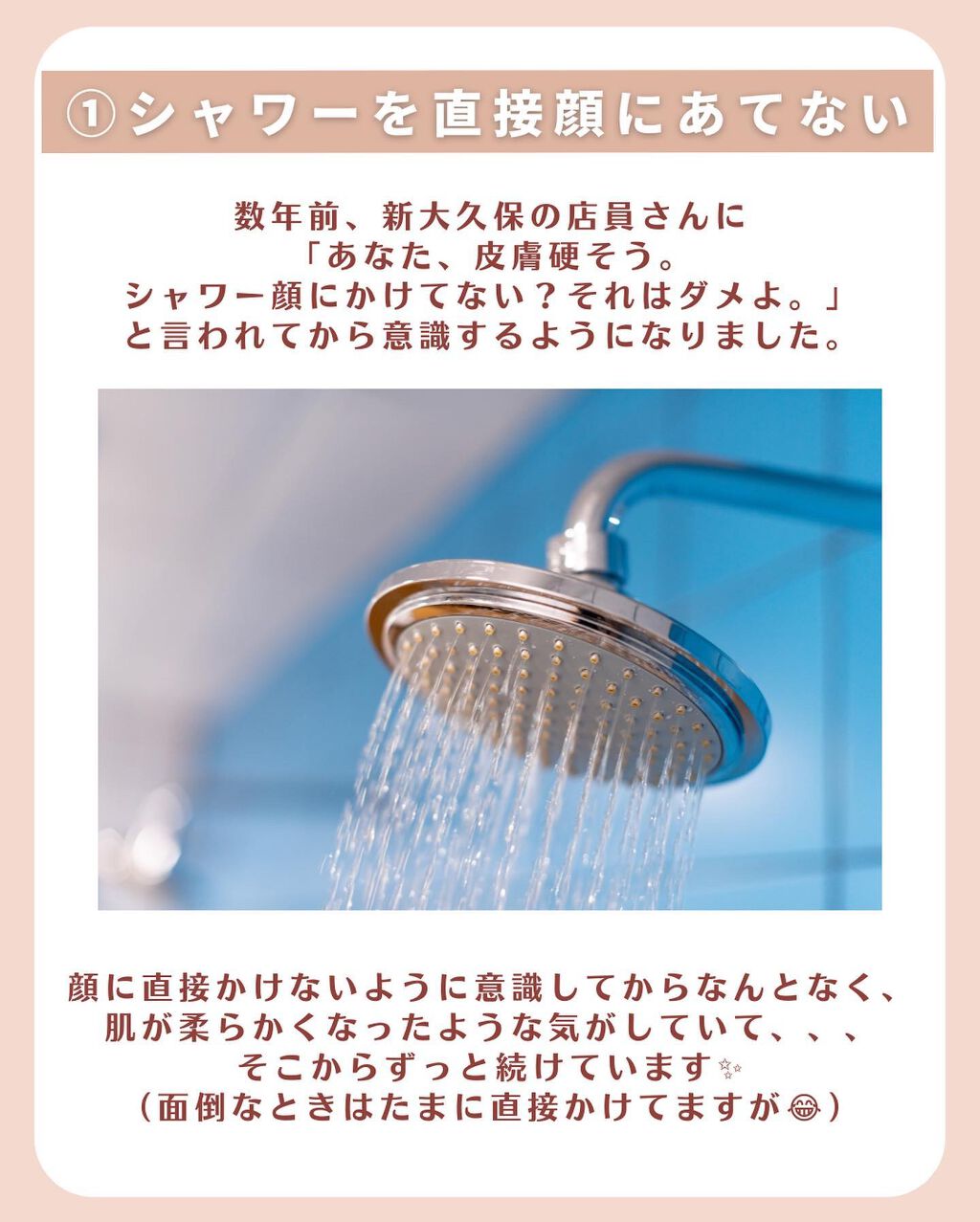 プラズマ解離水/グラチア/ミネラルウォーターを使ったクチコミ(3枚目)