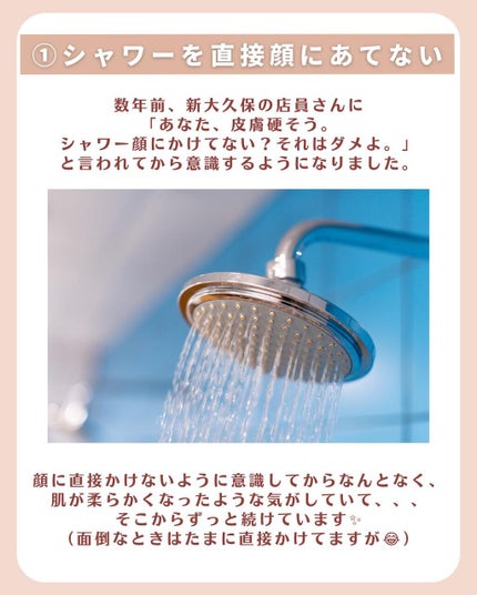 プラズマ解離水/グラチア/ミネラルウォーターを使ったクチコミ(3枚目)