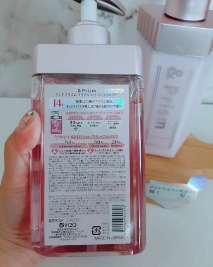 みぃ on LIPS 「&PrismMIRACLESHINEシャンプー/ヘアトリートメ..」(4枚目)