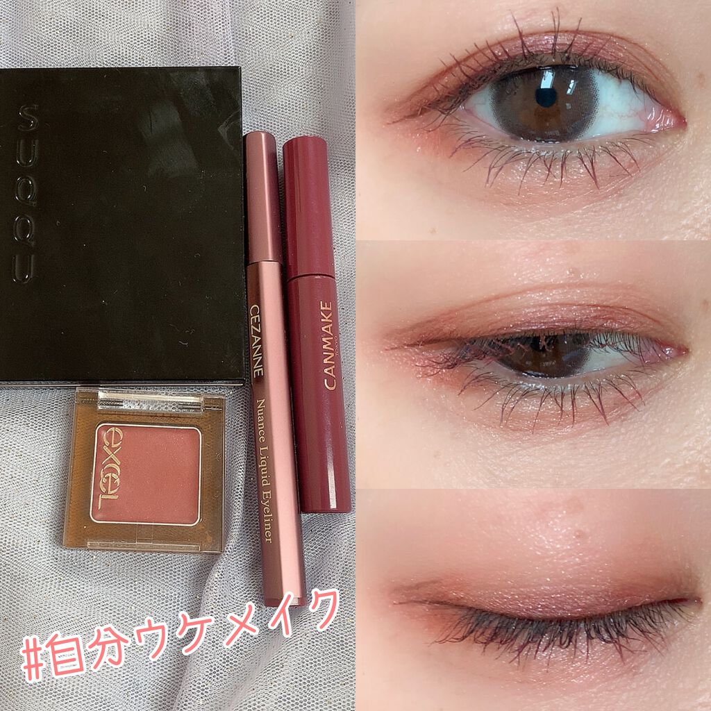 クイックラッシュカーラー/キャンメイク/マスカラ下地を使ったクチコミ(1枚目)