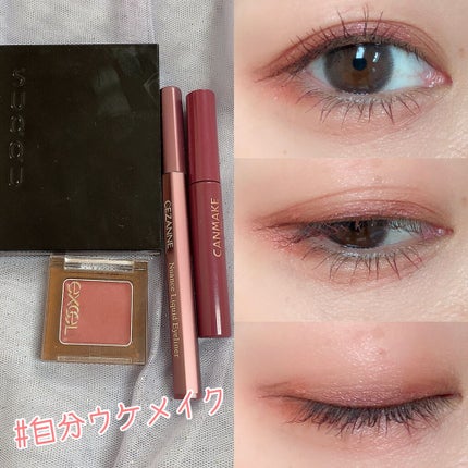 イルミクチュールシャドウ/excel/ジェル・クリームアイシャドウを使ったクチコミ(1枚目)