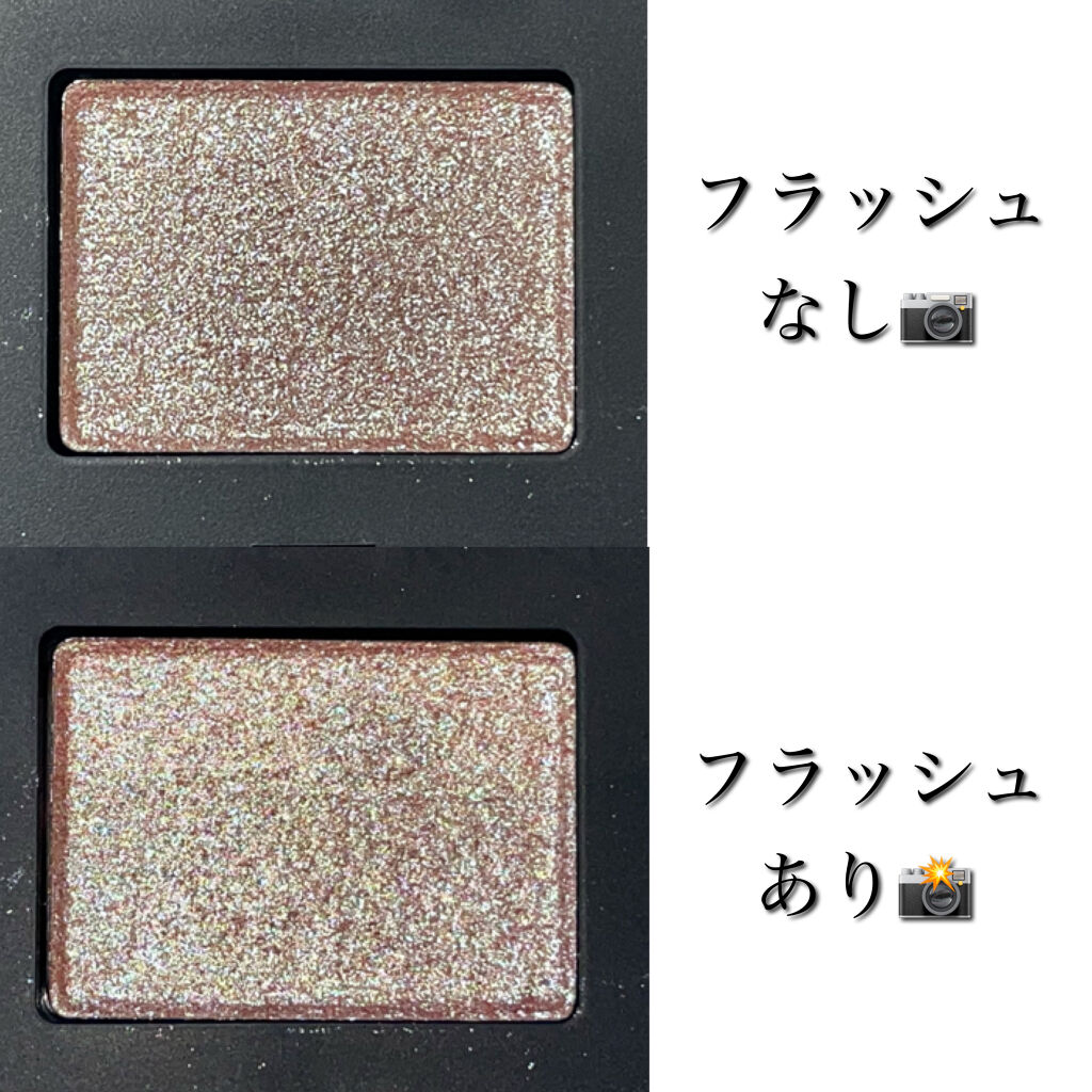 ハードワイヤードアイシャドー/NARS/単色アイシャドウを使ったクチコミ（2枚目）