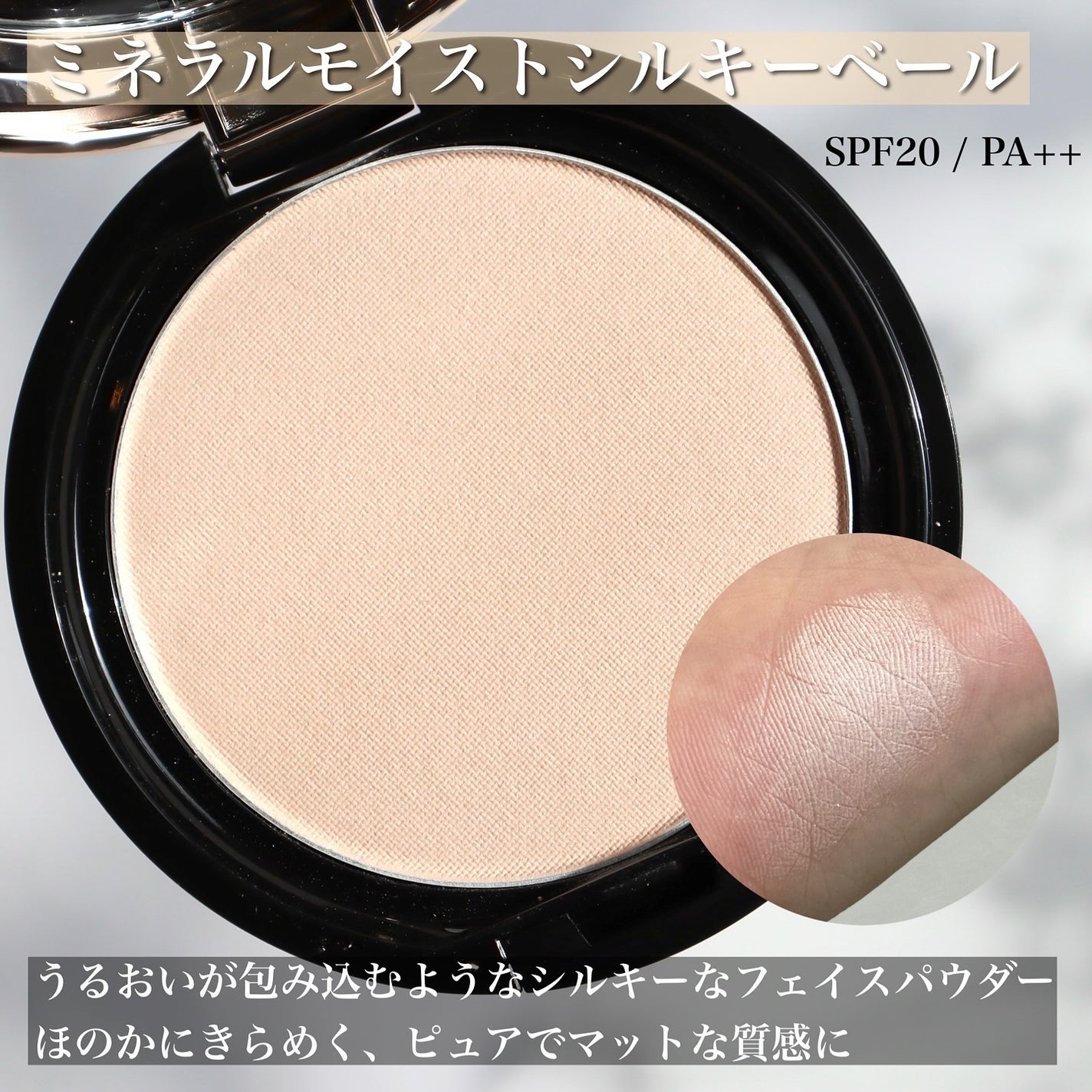 2024 ホリデーコフレ/エトヴォス/メイクアップキットを使ったクチコミ(8枚目)