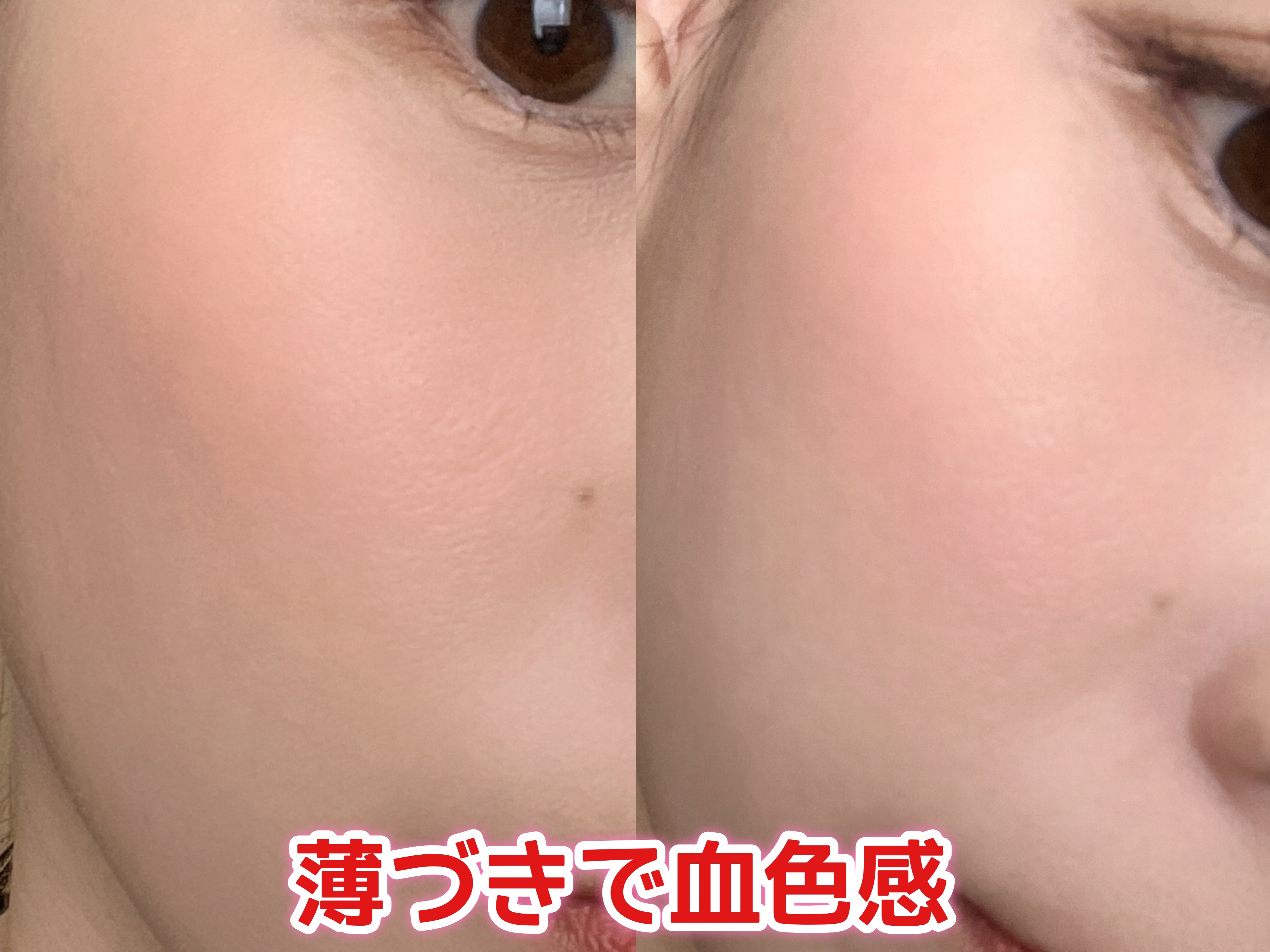 チークトクトク/AMUSE/リキッドチークを使ったクチコミ（3枚目）