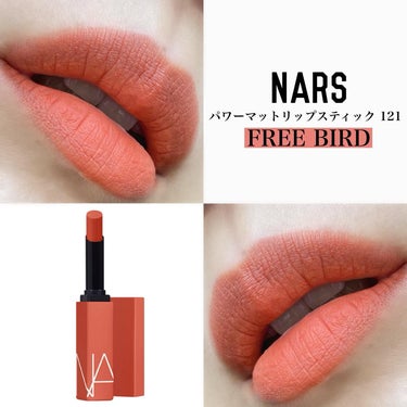 パワーマット リップスティック/NARS/口紅を使ったクチコミ（1枚目）