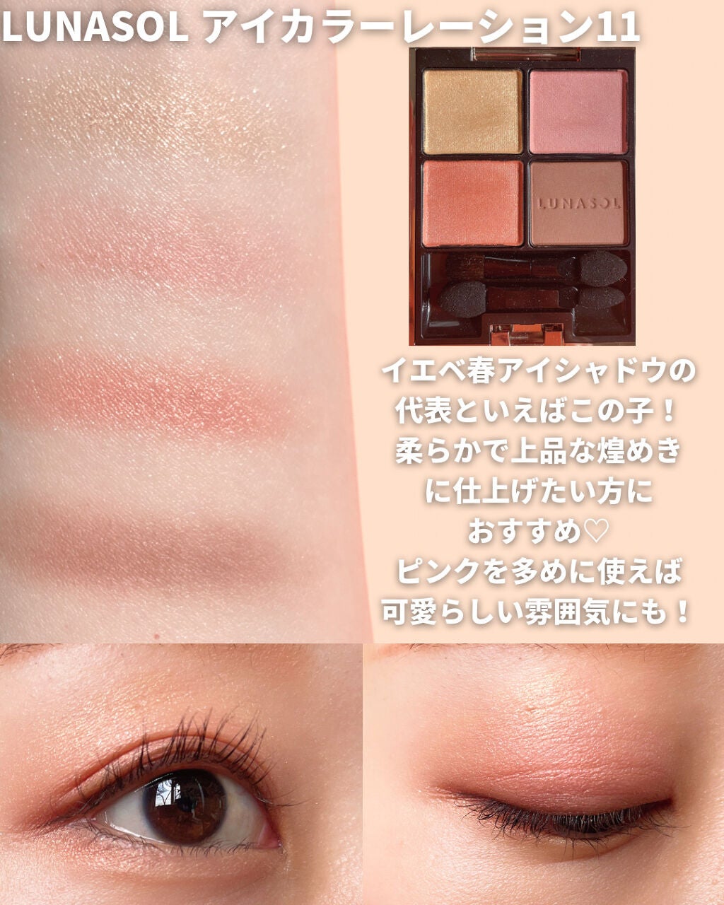 コンスピキュアス ダブルアイズ/Amplitude/アイシャドウパレットを使ったクチコミ(3枚目)