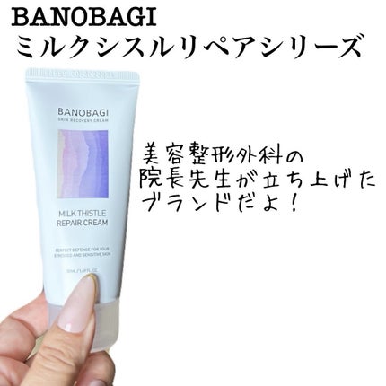 ブラーグロイリップティント/Dinto/リップティントを使ったクチコミ(2枚目)