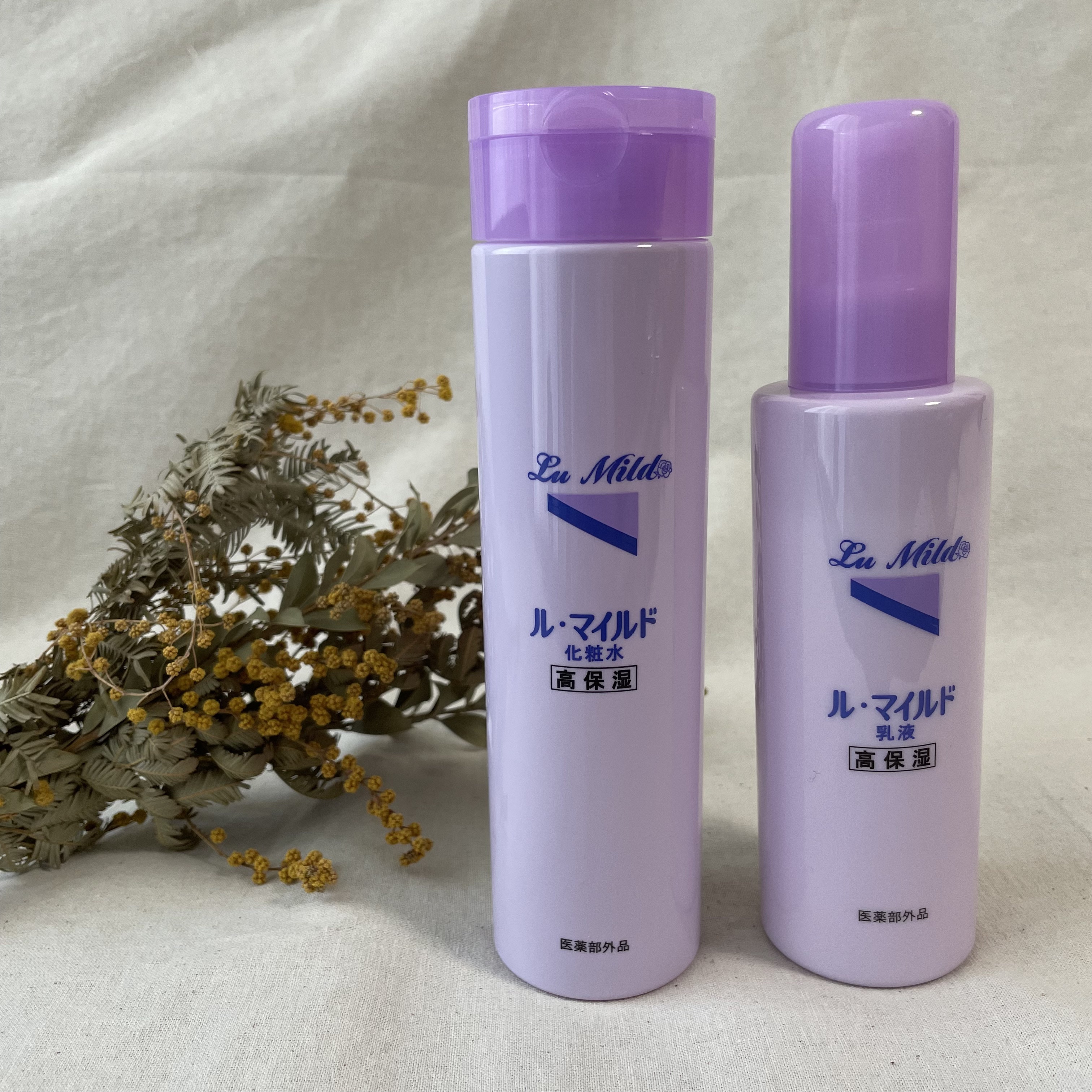 ル・マイルド乳液/ル・マイルド/乳液を使ったクチコミ（1枚目）