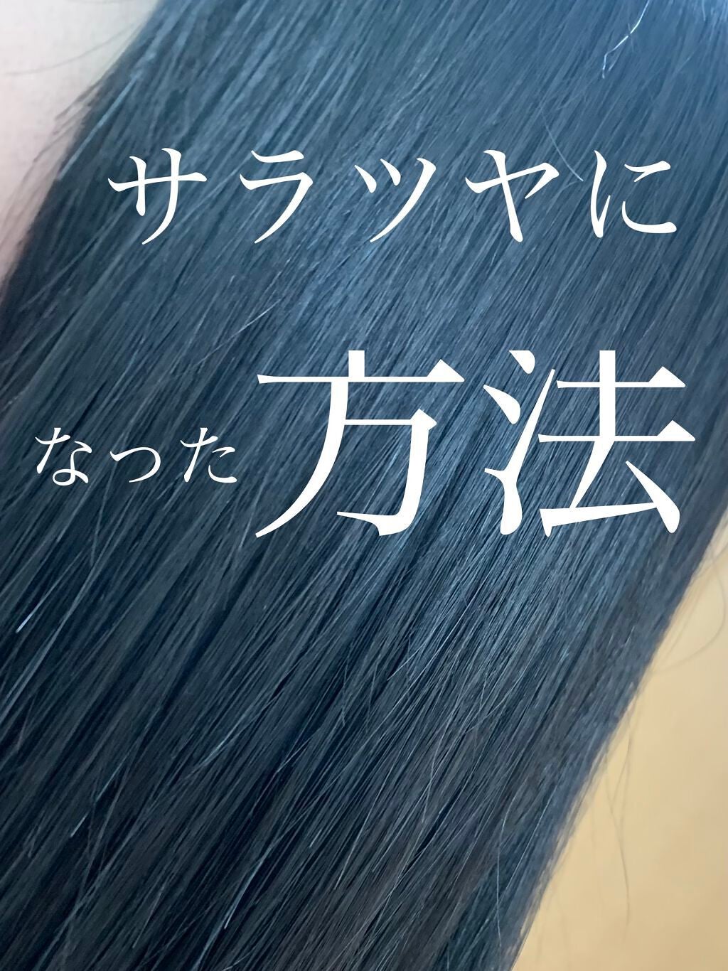 ヘアーオイル【トリートメント】/ellips/ヘアオイルを使ったクチコミ(1枚目)