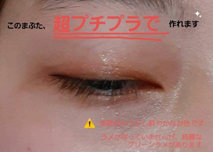 UR GLAM EYE & CHEEK COLOR/U R GLAM/単色アイシャドウを使ったクチコミ(1枚目)