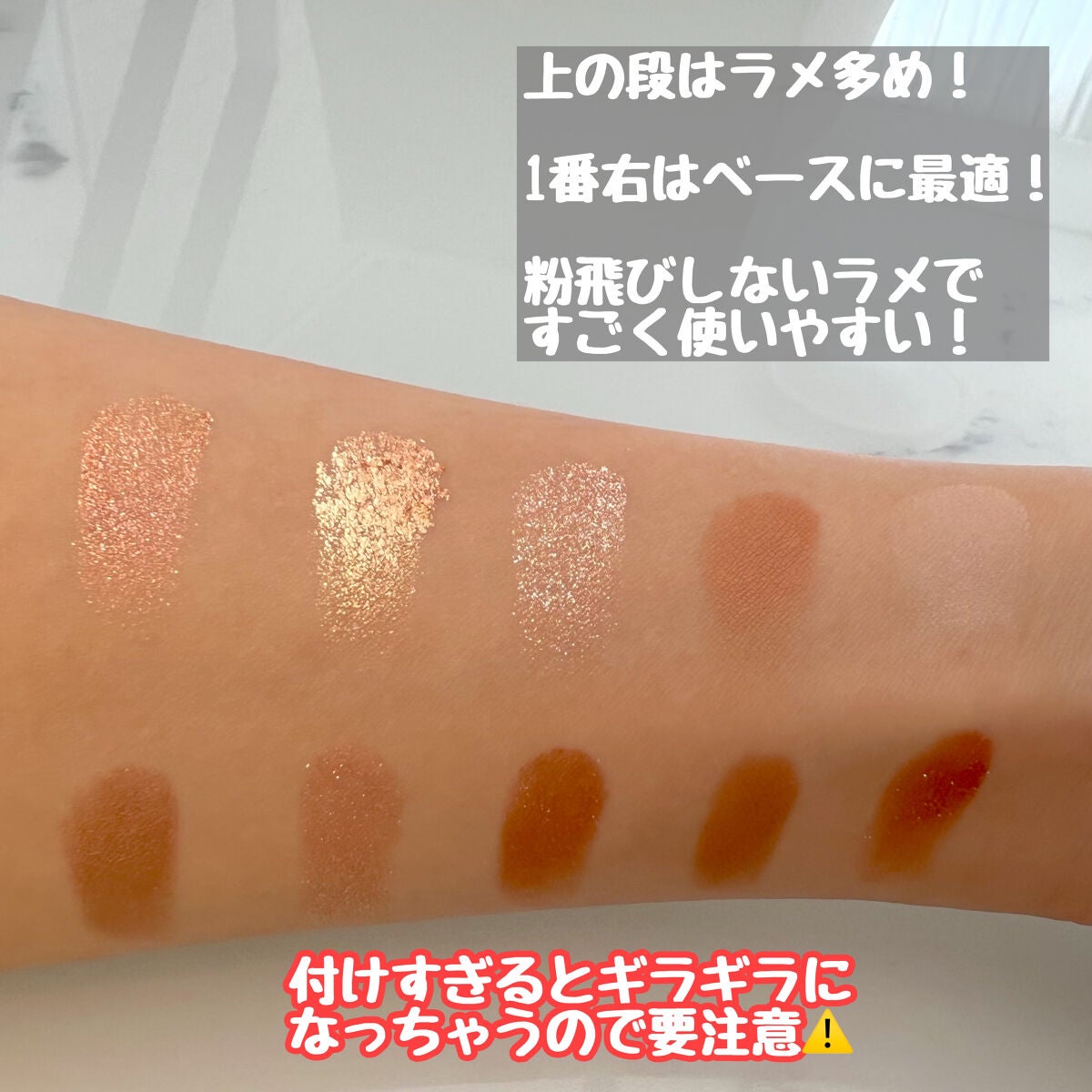 プロ アイ パレット/CLIO/アイシャドウパレットを使ったクチコミ(4枚目)