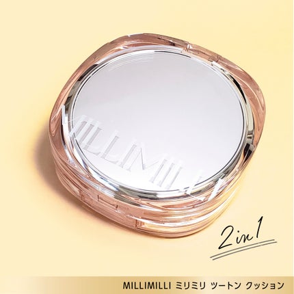 ツートンクッション/MILLIMILLI/クッションファンデーションを使ったクチコミ(5枚目)