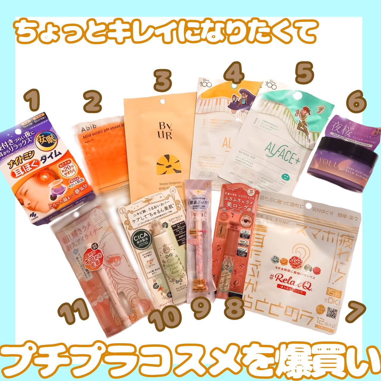 ヨル サクラ ディープナイトリペア ヘアバームマスク/YOLU/ヘアマスク・ヘアパックを使ったクチコミ（2枚目）