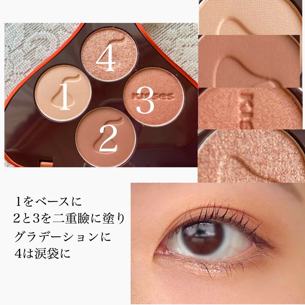 キスチョコレート プレイカラーアイズ/ETUDE/アイシャドウパレットを使ったクチコミ（2枚目）