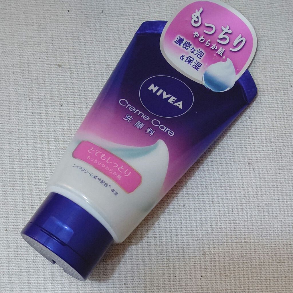 ニベア クリームケア洗顔料 とてもしっとり/ニベア/洗顔フォームを使ったクチコミ（1枚目）