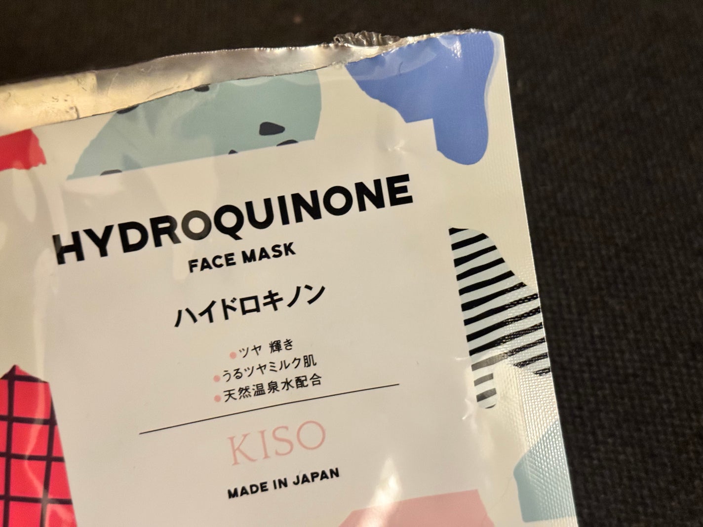 ハイドロキノン マスク/KISO/シートマスク・パックを使ったクチコミ(1枚目)
