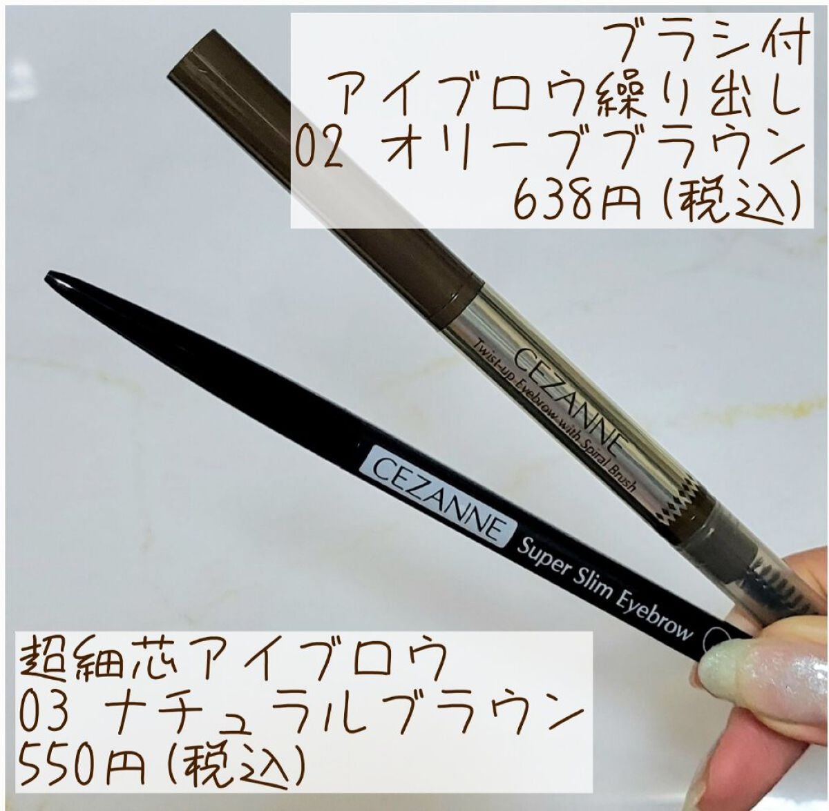 ノーズ&アイブロウパウダー/CEZANNE/パウダーアイブロウを使ったクチコミ(2枚目)