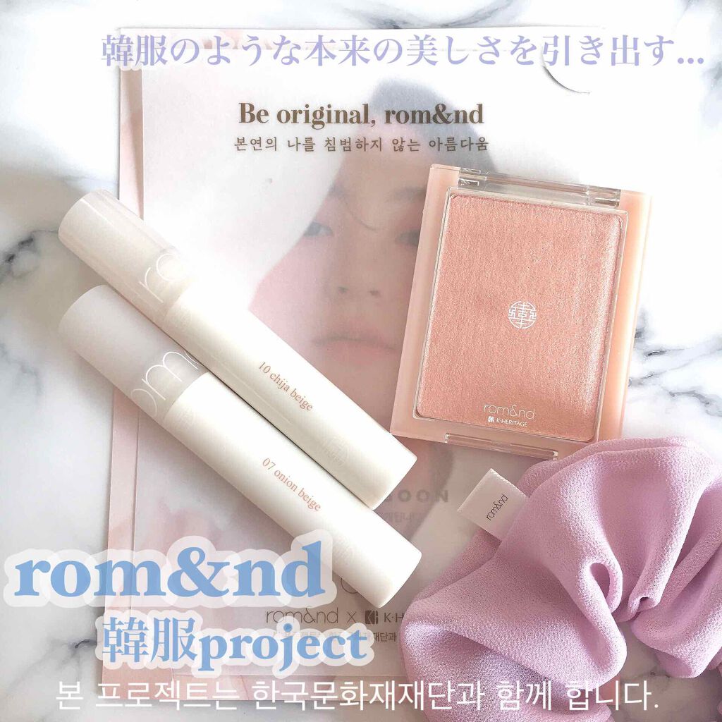 ヴェールライター/rom&nd/パウダーハイライトを使ったクチコミ(1枚目)