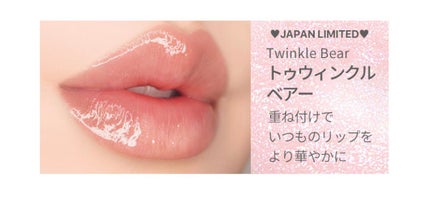 グロッシージェリーオーリップティント/Milk Touch/リップティントを使ったクチコミ(8枚目)