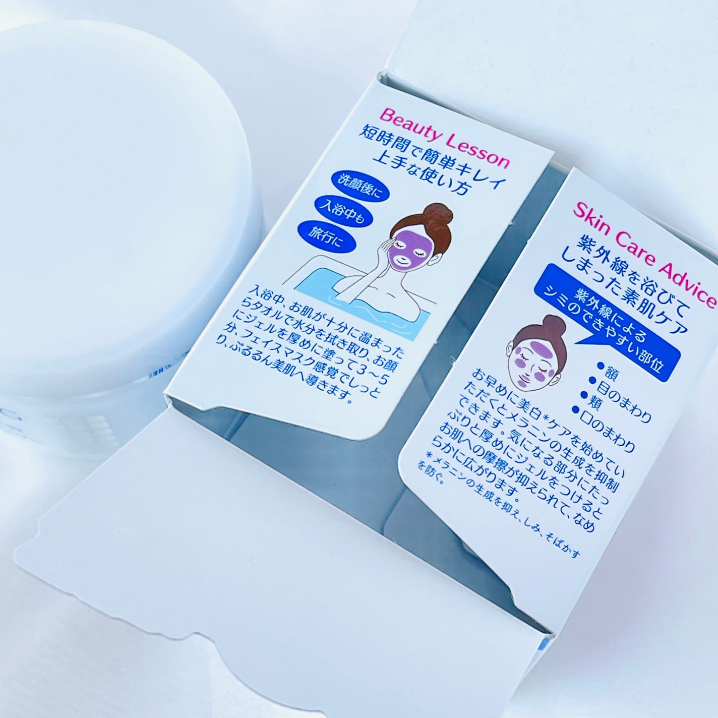 エニシングホワイト プレミアムモイスト/フェヴリナ/オールインワン化粧品を使ったクチコミ(8枚目)