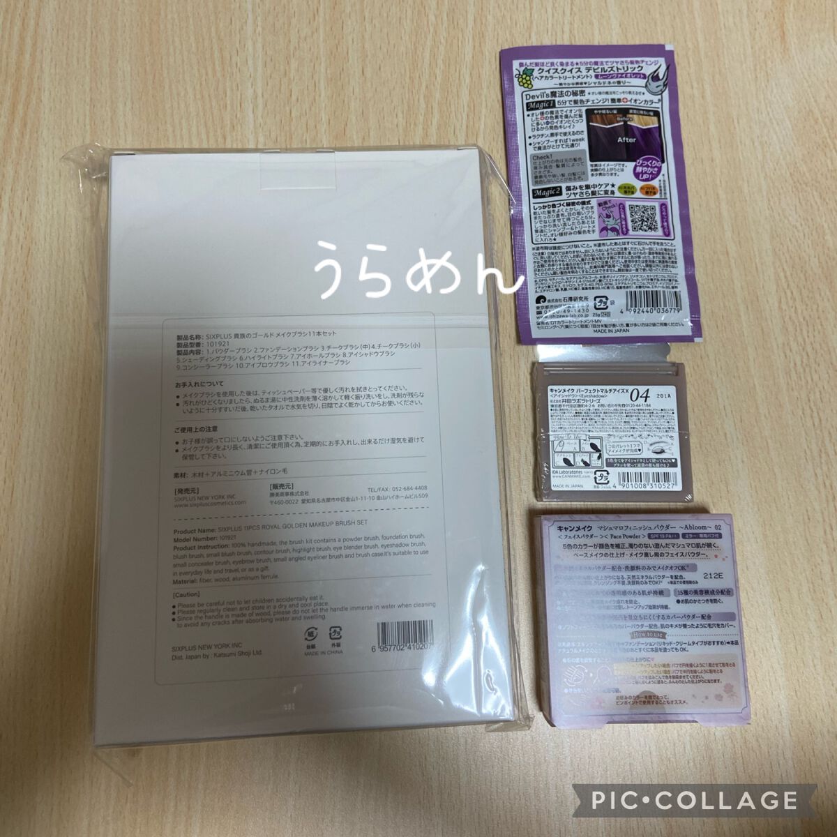 パーフェクトマルチアイズ/キャンメイク/アイシャドウパレットを使ったクチコミ（2枚目）