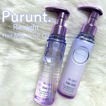 96%以上美容液成分！プチプラヘアケア🫧
ーーーーーーーーー
Prunt.
Re:right
Hair Milk / Hair Oil
ーーーーーーーーー

ダメージ補修の生ケラチンとうるおい補給の生コ