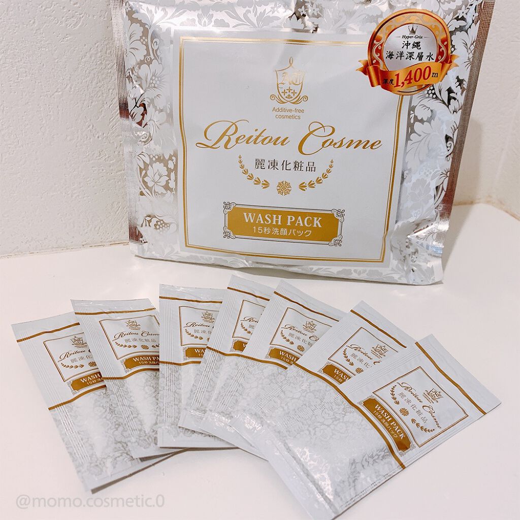 15秒洗顔パック/麗凍化粧品/その他洗顔料を使ったクチコミ（1枚目）