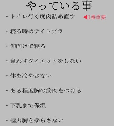 なめらか本舗 乳液 NA/なめらか本舗/乳液を使ったクチコミ（2枚目）