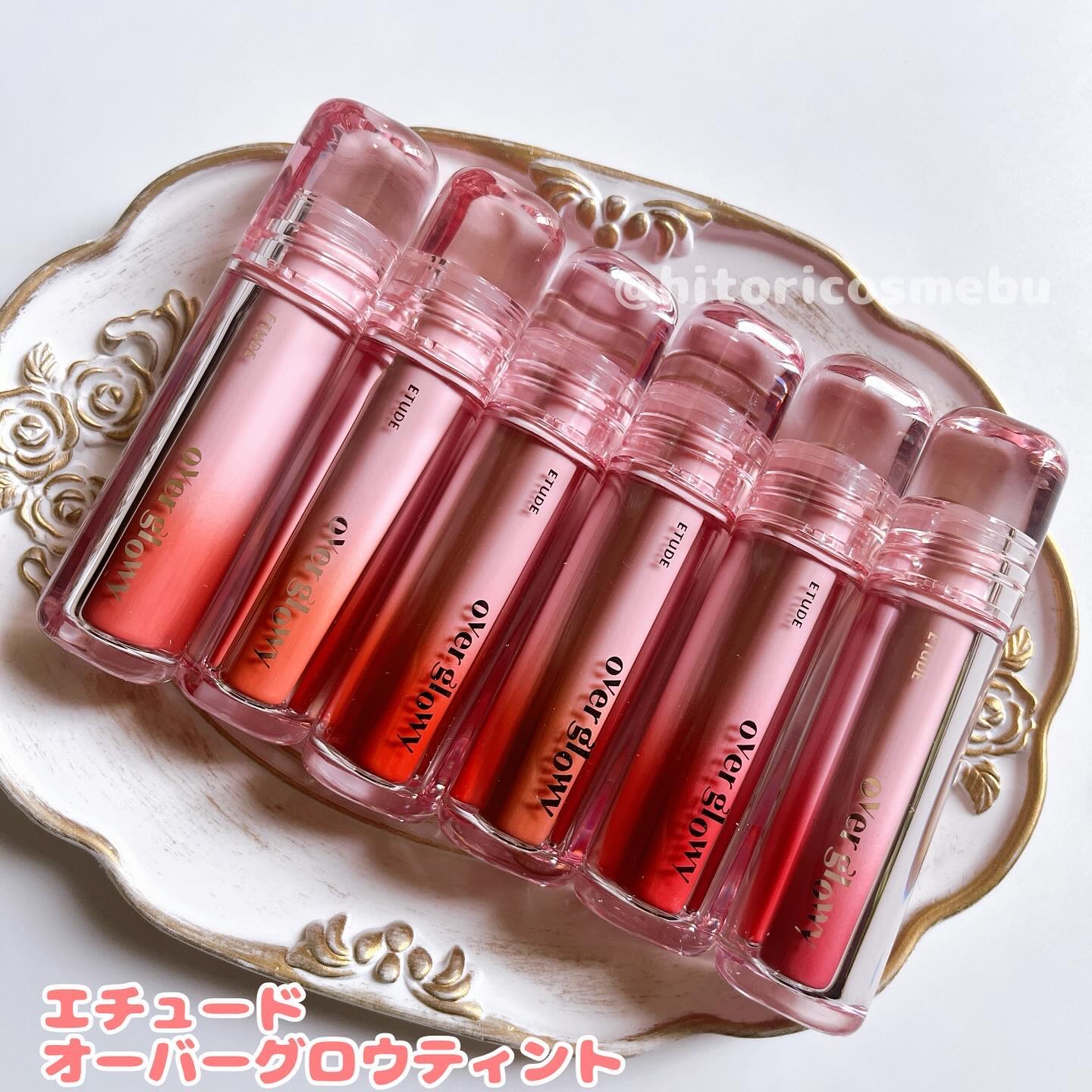 オーバーグロウティント/ETUDE/リップティントを使ったクチコミ（2枚目）