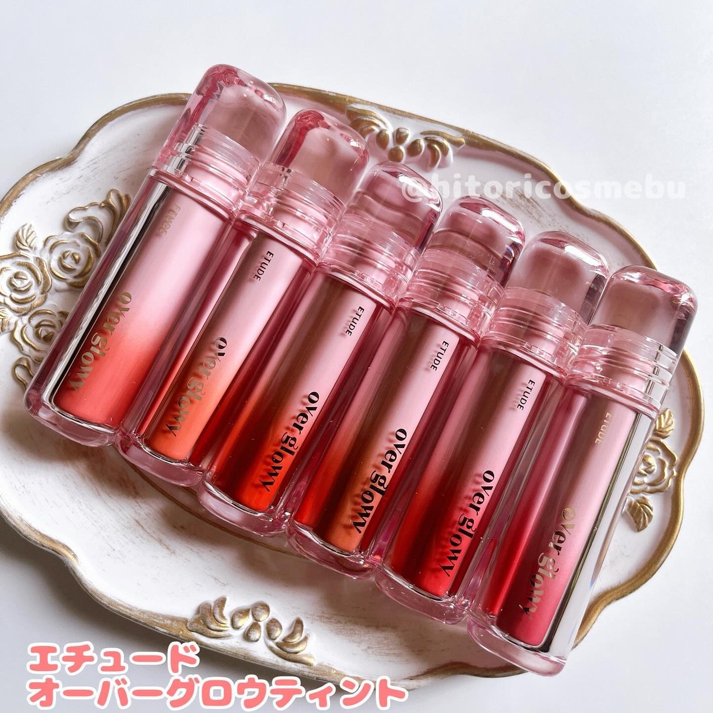 オーバーグロウティント/ETUDE/リップティントを使ったクチコミ(2枚目)