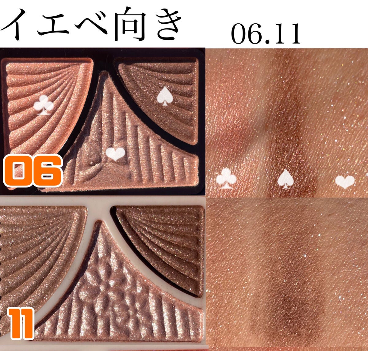 ジューシーピュアアイズ/キャンメイク/アイシャドウパレットを使ったクチコミ(5枚目)