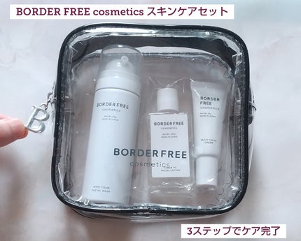 ミニサイズスキンケアセット/BORDER FREE cosmetics/トライアルキットを使ったクチコミ(1枚目)