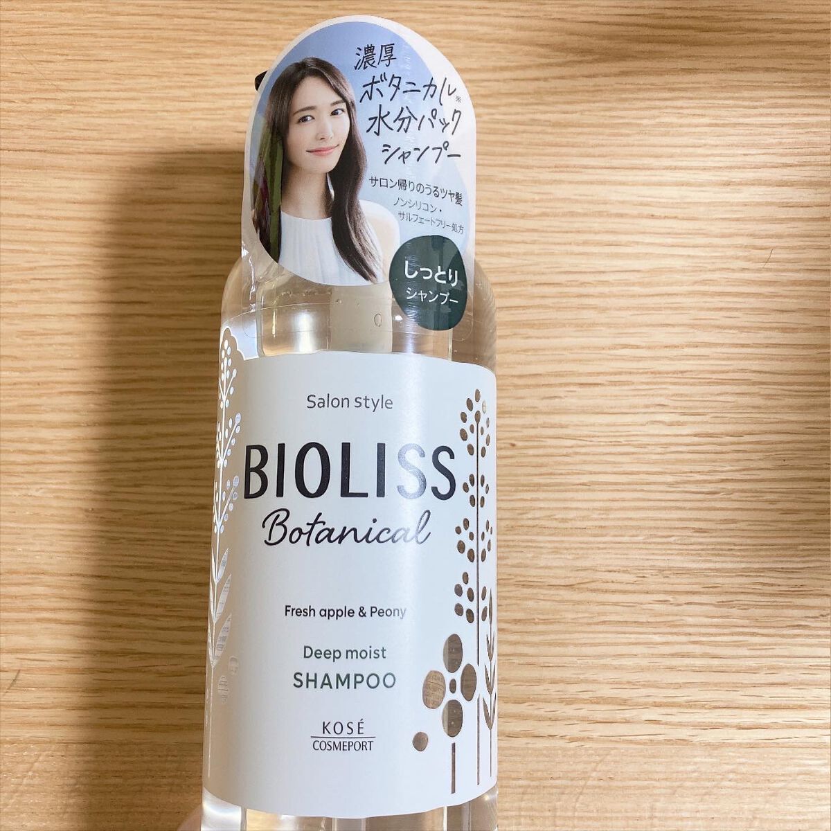 SS ビオリス ボタニカル ポイント ヘアスティック/SSビオリス/ヘアジェルを使ったクチコミ（2枚目）